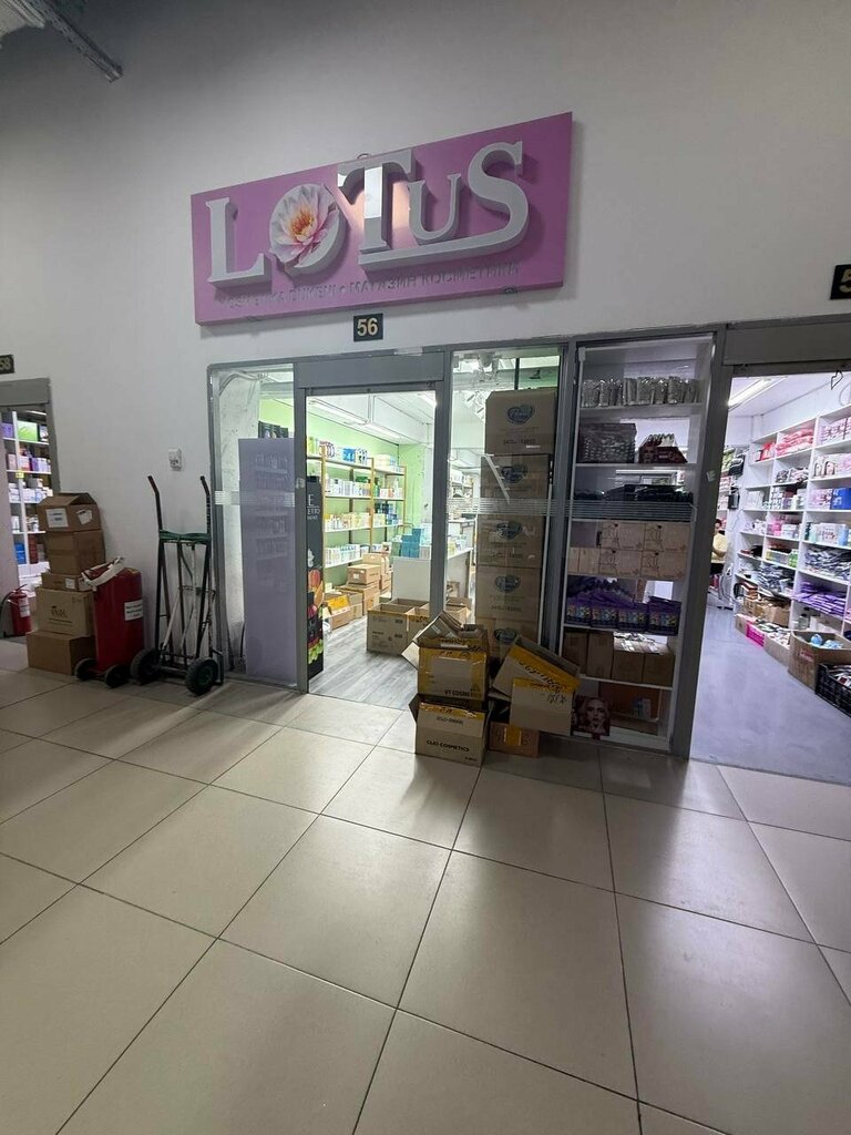 Beauty salon equipment Lotus, Almaty, photo