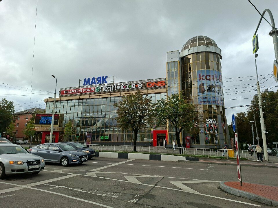 Computer store DNS, Kaliningrad, photo