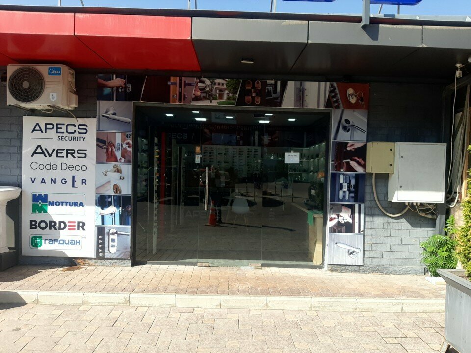 Locks and locking devices Apecs, Yerevan, photo