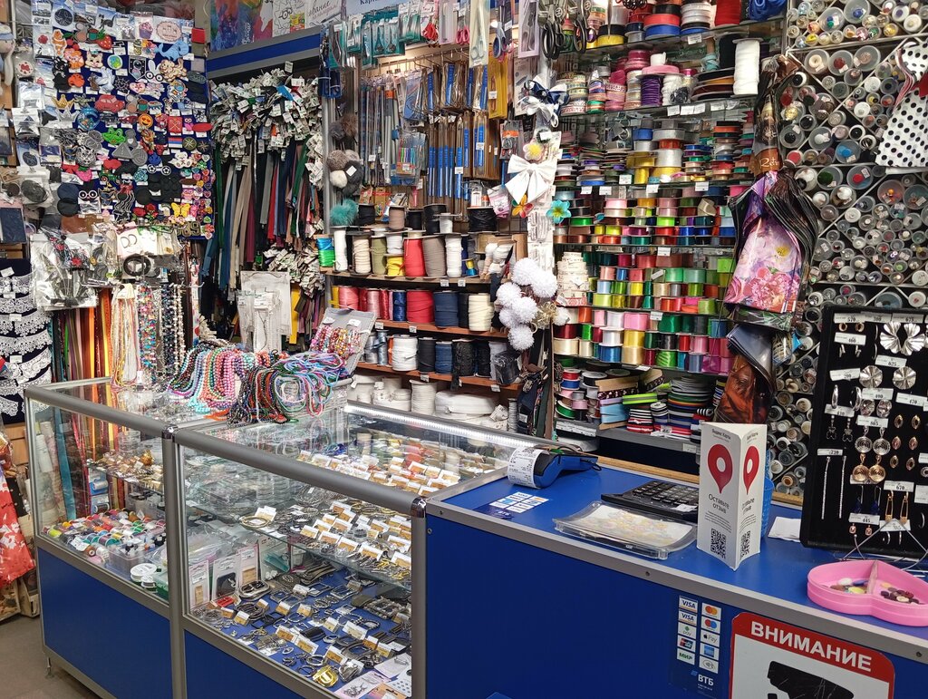 Art supplies and crafts Tovary dlya rukodeliya i shit'ya, Saint Petersburg, photo
