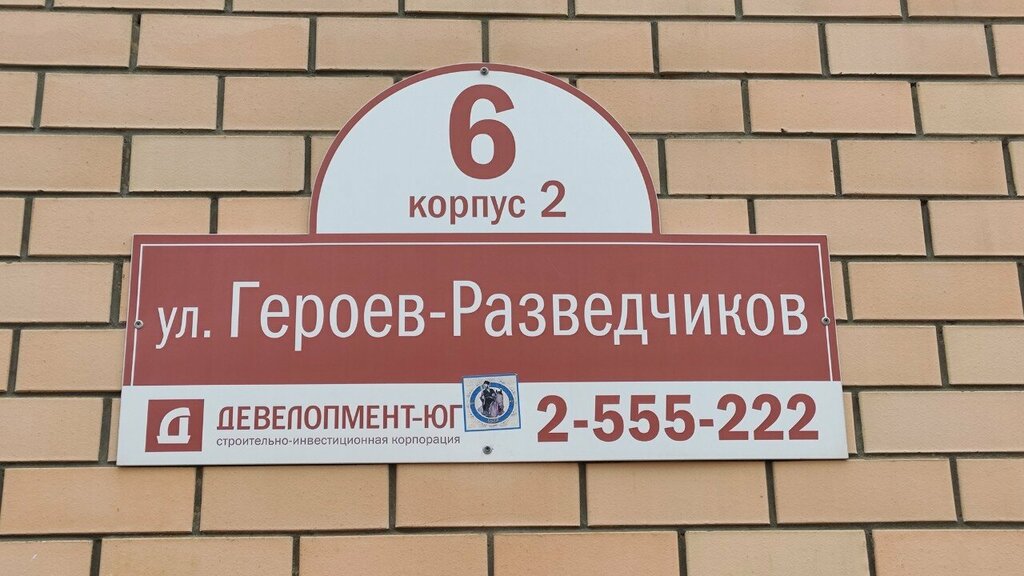 Hostel Day@night U Parka Galitskogo Your Place Lodging Houses, Krasnodar, photo