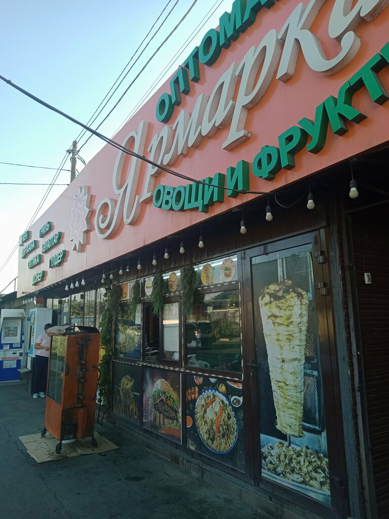 Grocery Yarmarka, Almaty, photo