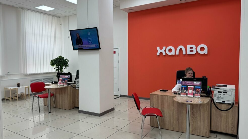 Bank Sovkombank, Prokopevsk, photo