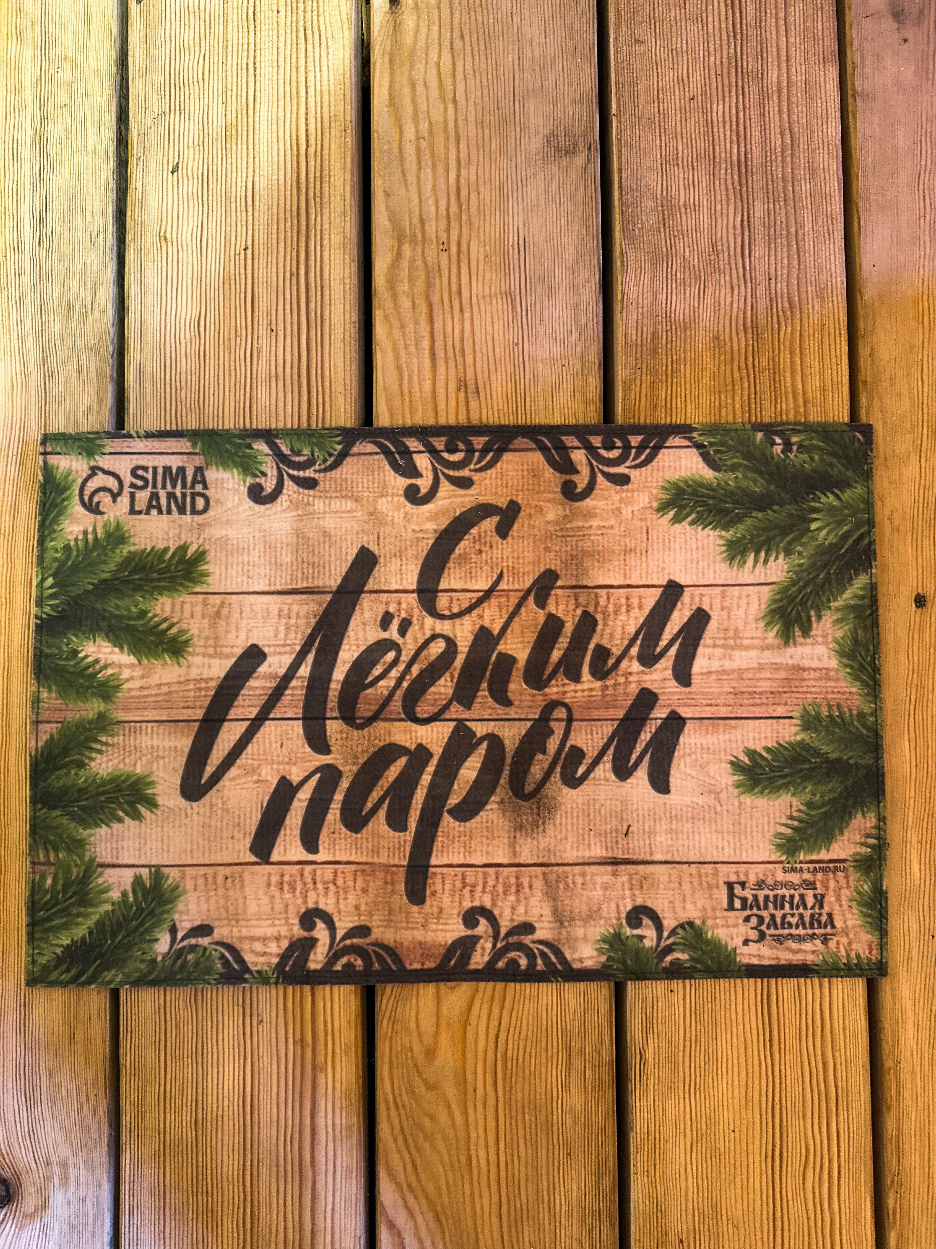 Фото Белуха Вилладж