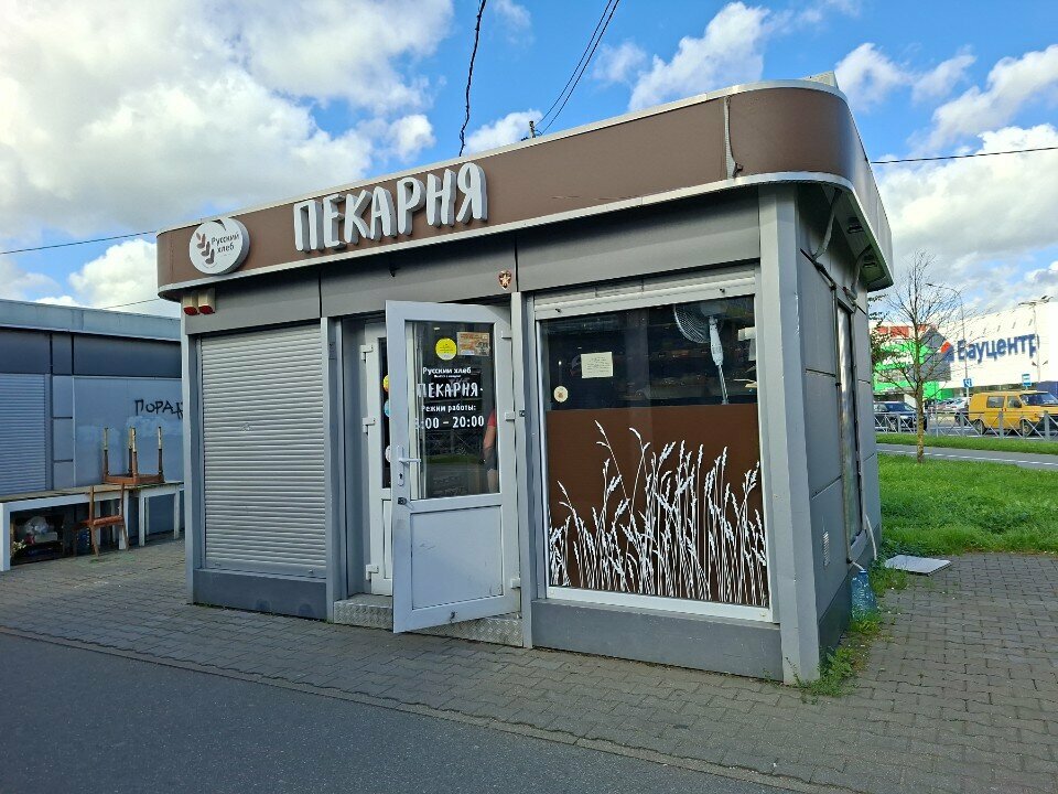 Bakery Bakery Russian Bread, Kaliningrad, photo