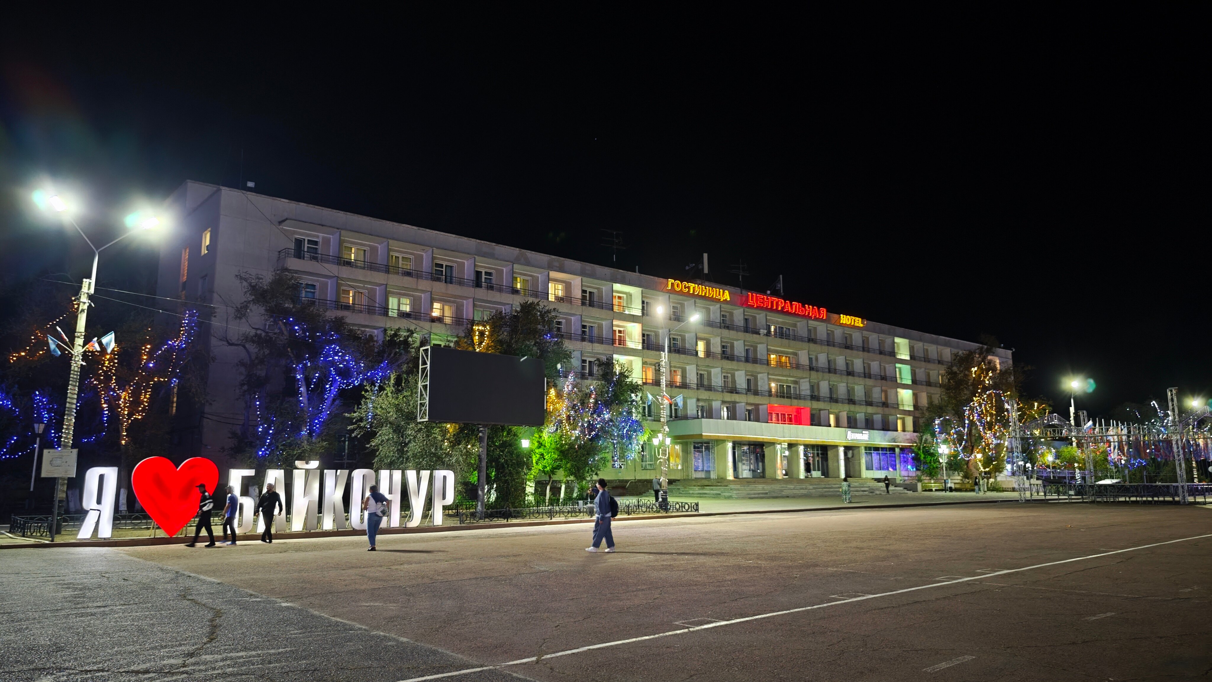 Фото Центральная