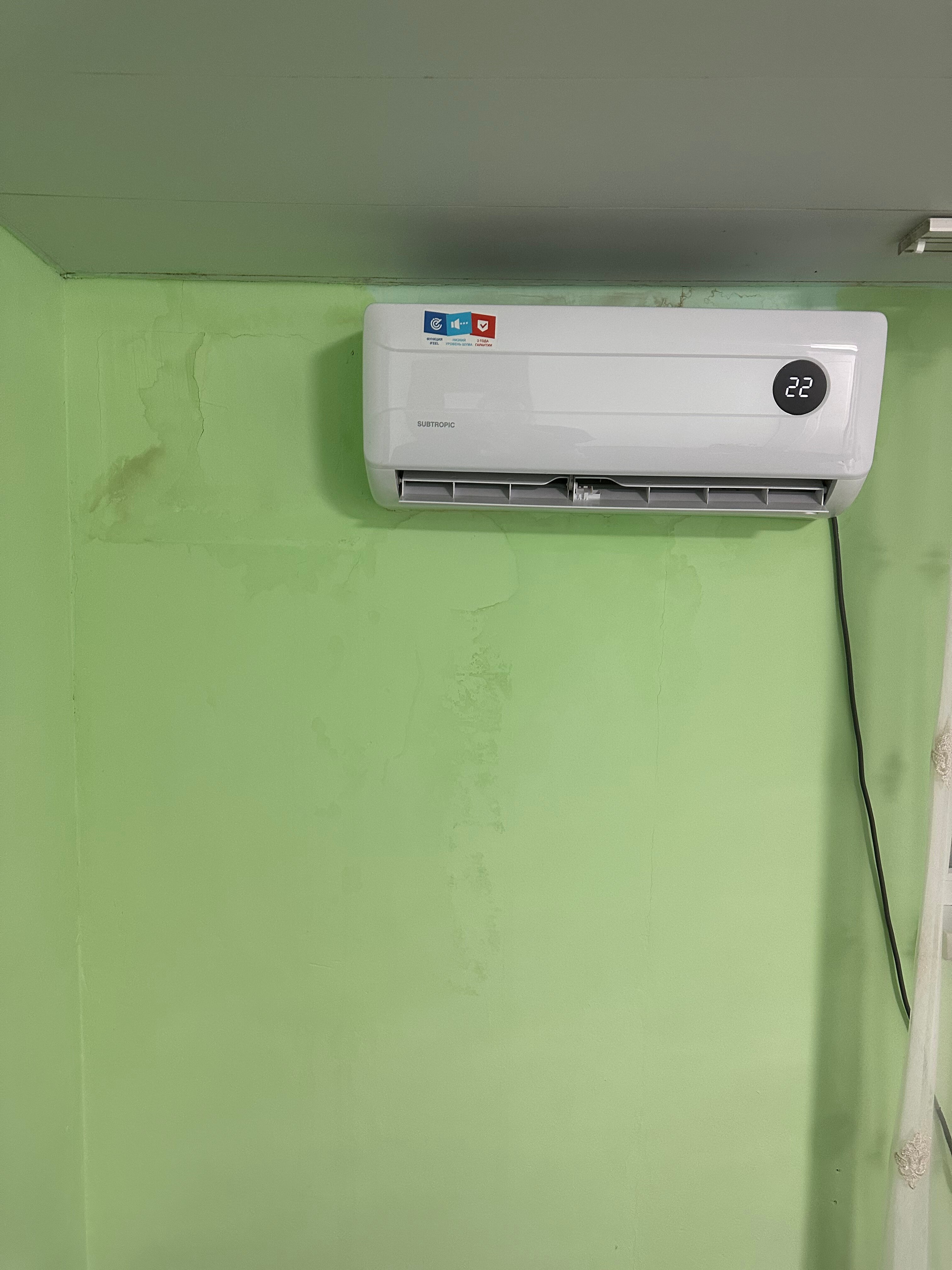 Фото Атлантида