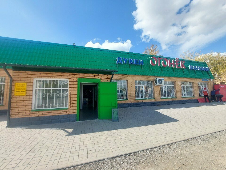 Parcel automat Kaspi Postomat, Astana, photo