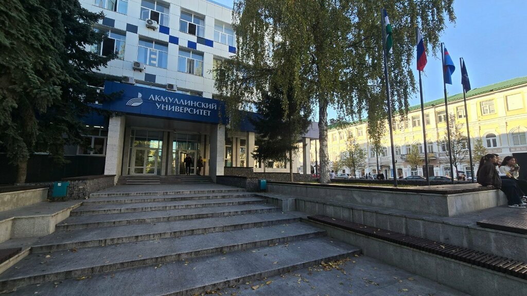 Payment terminal Уралсиб, Ufa, photo