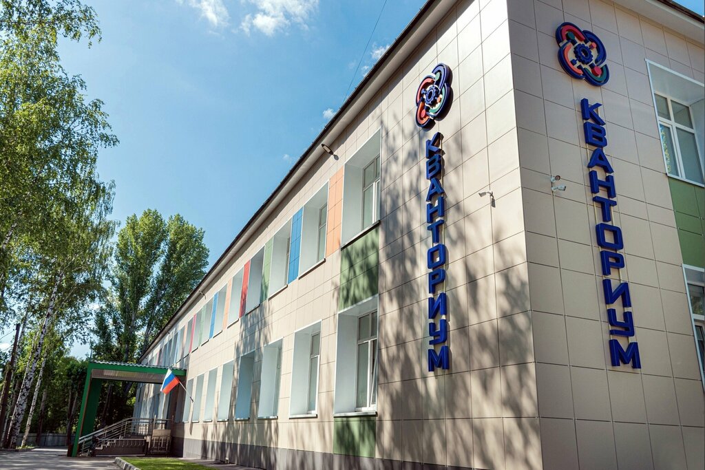 Further education Kvantorium, Kirov, photo