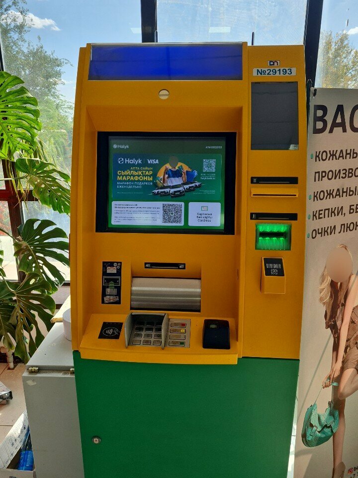 ATM Halyk Bank, Chimkent, photo