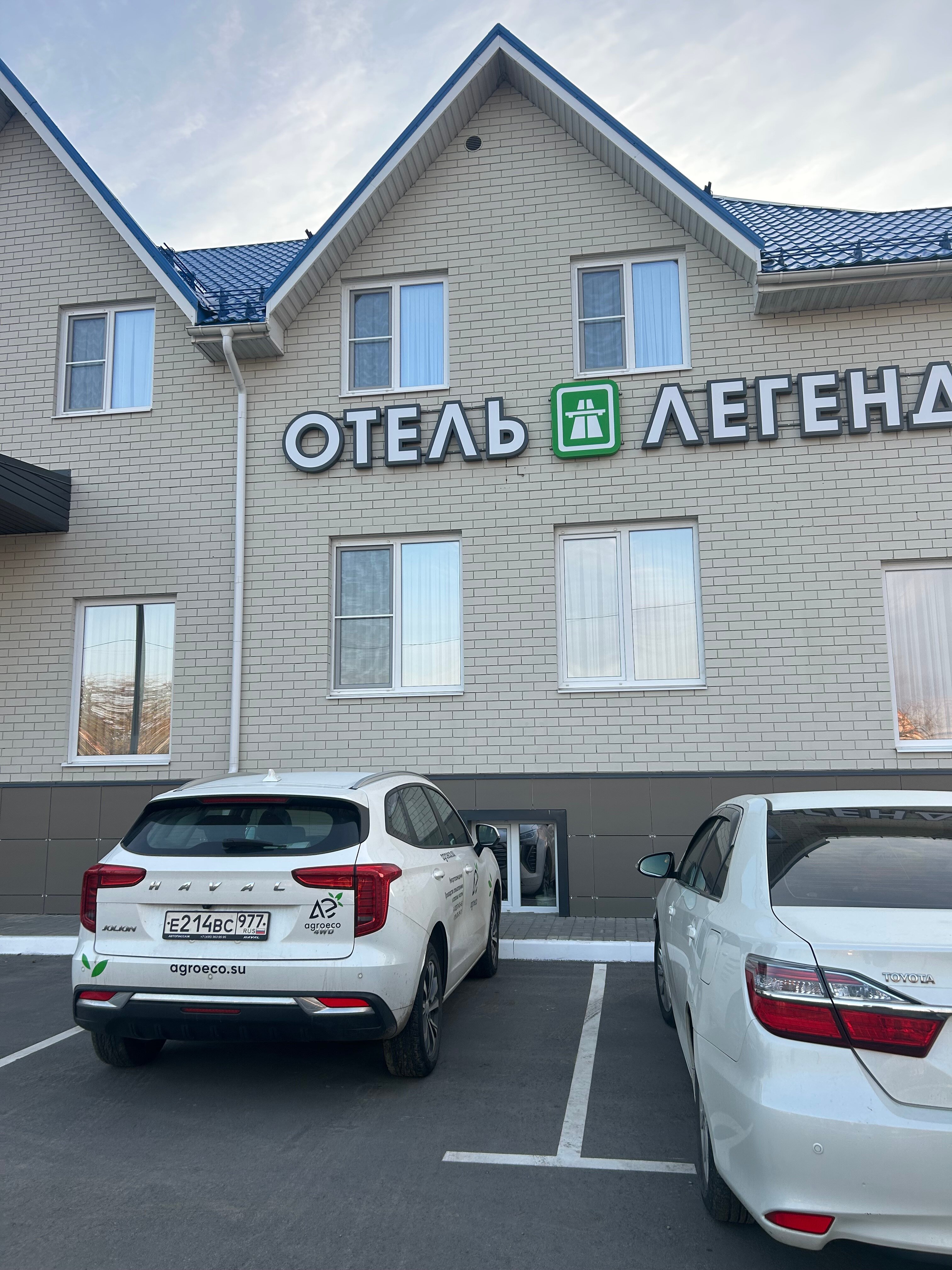 Фото отеля 4