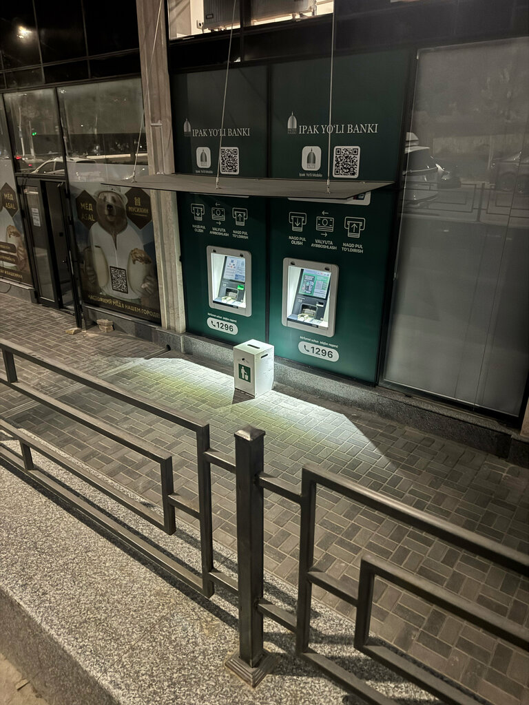 ATM Ipak Yuli Bank, Tashkent, photo