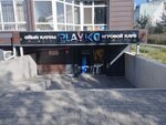 Playka (Dýman-2 yqsham aýdany, 12), gaming club