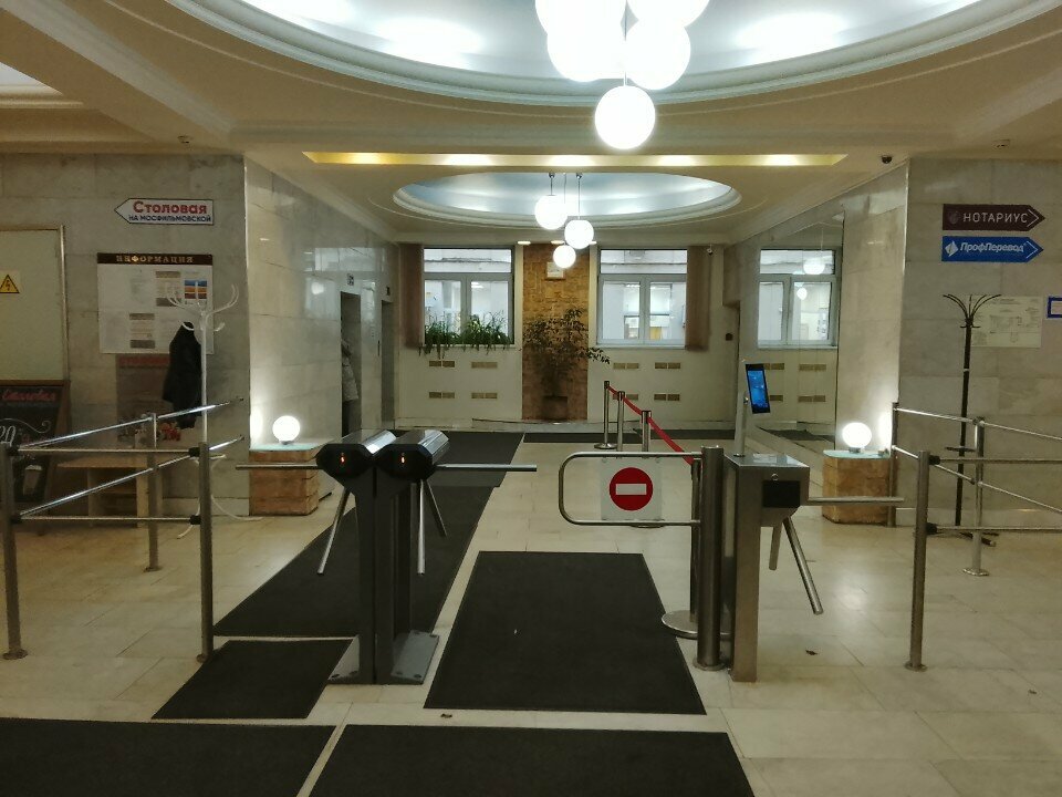 IT company Global Servis Grupp, Moscow, photo