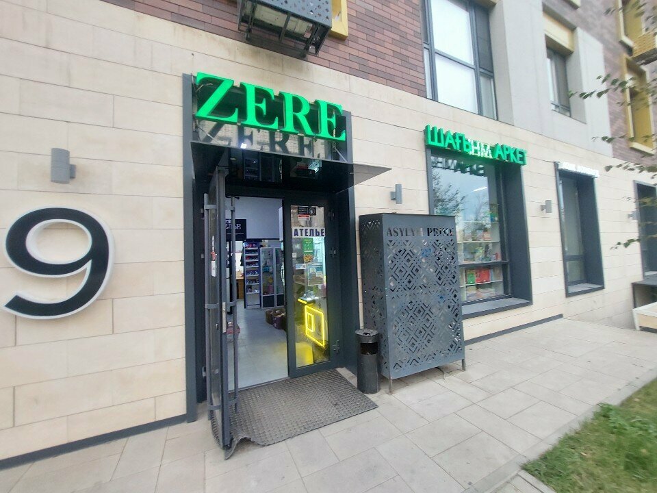 Pawnshop Mik Lombard, Astana, photo