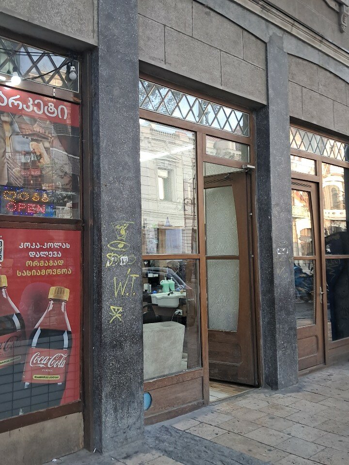 Barbershop