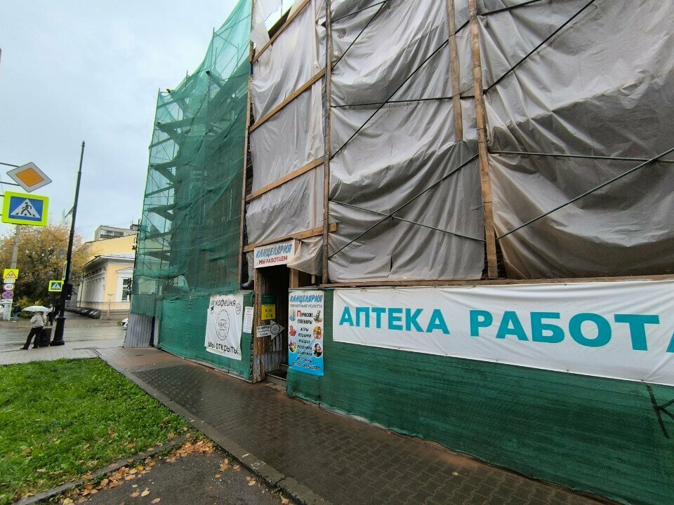 Coffee shop Кекс, Perm, photo