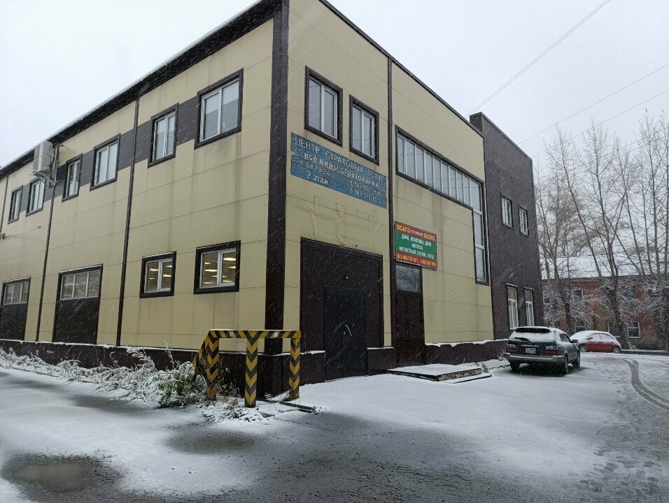 Car insurance ОСАГО, Barnaul, photo