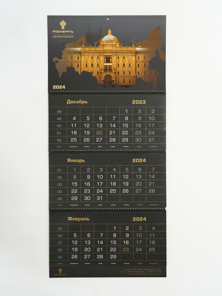 Printing house Avrora Print, Moscow, photo