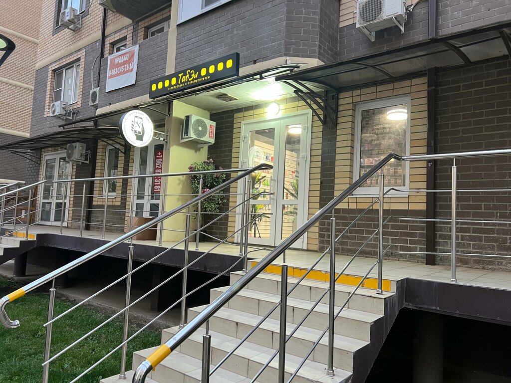 Phone repair TabEl, Krasnodar, photo