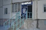 Service center Compass (ulitsa Zvereva, 44), computer repairs and services