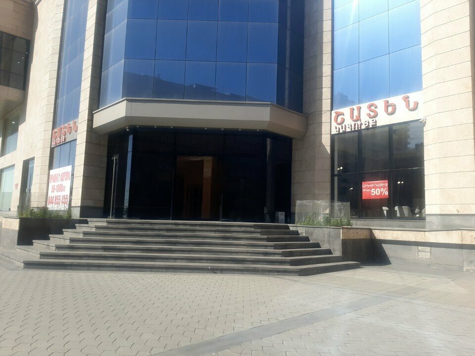 Payment terminal Fastshift, Yerevan, photo