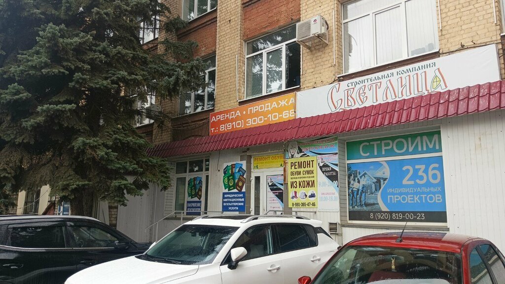 Hairdresser Vernisazh, Orel, photo