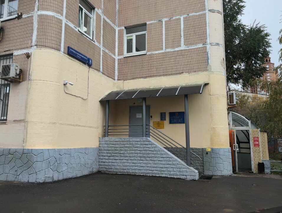 Inspection Инспекция жилищного надзора Северо-Западного административного округа города Москвы, Moscow, photo