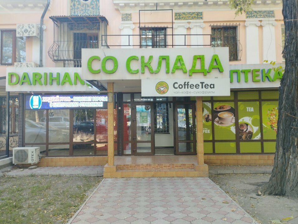 Parcel automat Kaspi Postomat, Almaty, photo