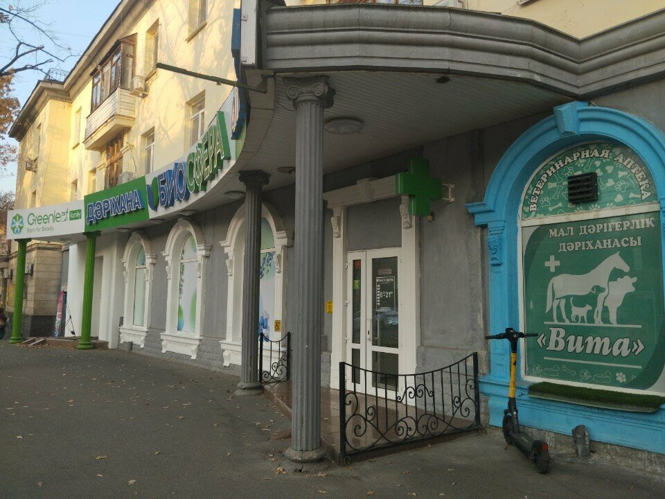 Payment terminal Kaspi Bank, Almaty, photo