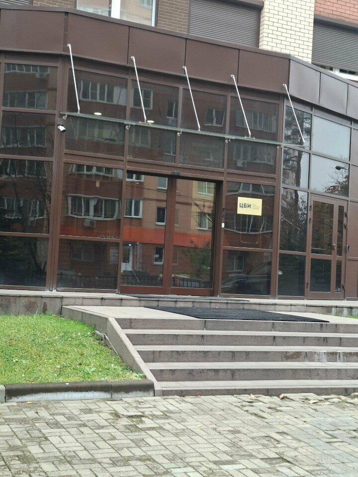 IT company Центр безопасности информации, Korolev, photo