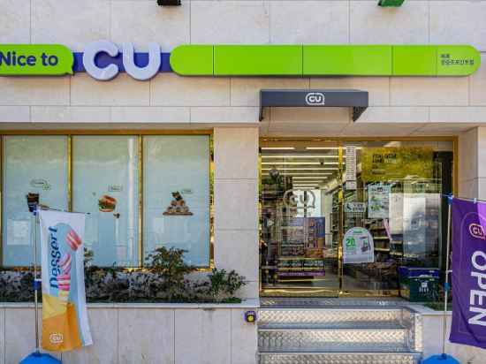 Фото Geojedo Jangseungpo Vision