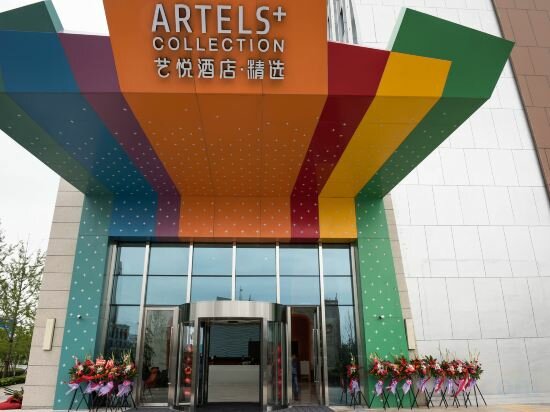 Фото Artels Collection Lingang Shanghai