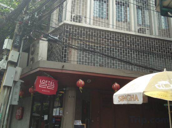 Фото Loftel 22 Hostel