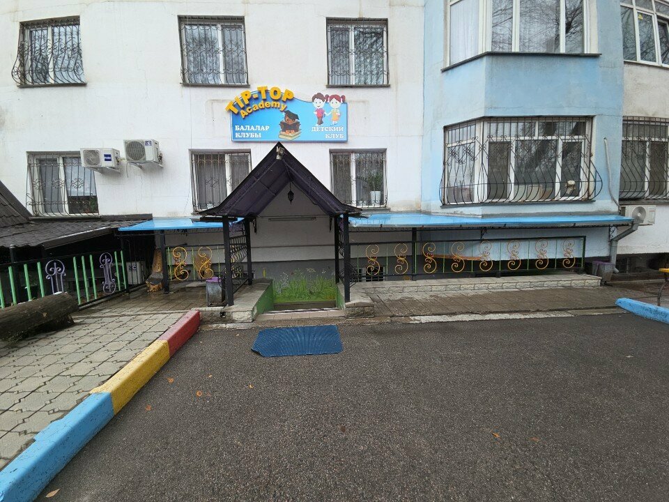 Further education Byte, Almaty, photo
