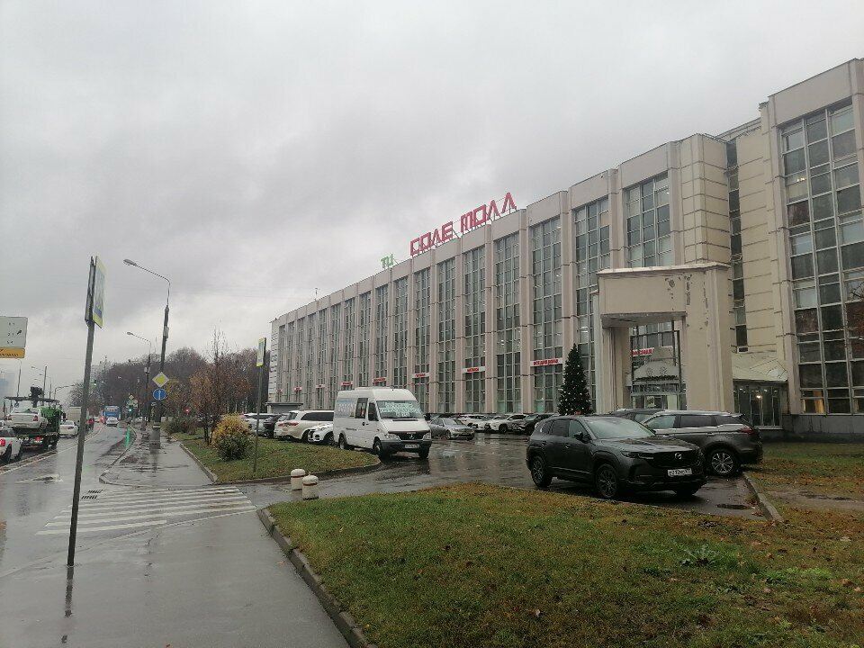 ATM Т-Банк, Moscow, photo