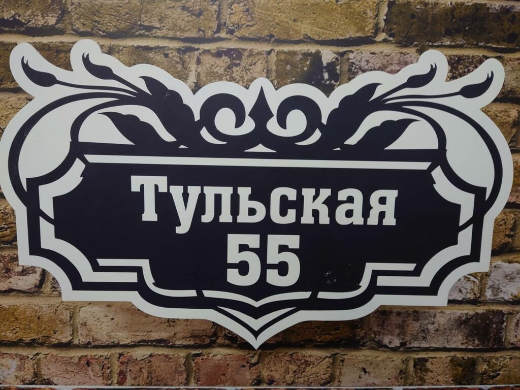 Printing house Гранд Формат, Tula, photo