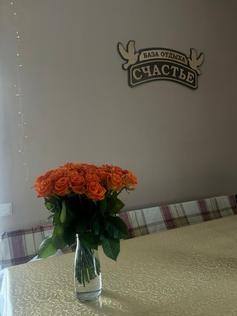 Фото Счастье