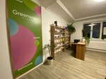 Greenway (Kommunisticheskaya ulitsa, 43), point of delivery