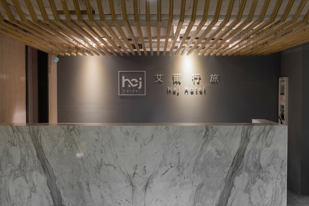Фото Hej Taipei