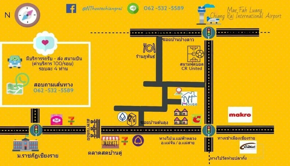 Фото Nt House Hotel