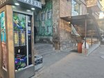 Кофейный автомат (Komitas Avenue, 9/31), coffee machine