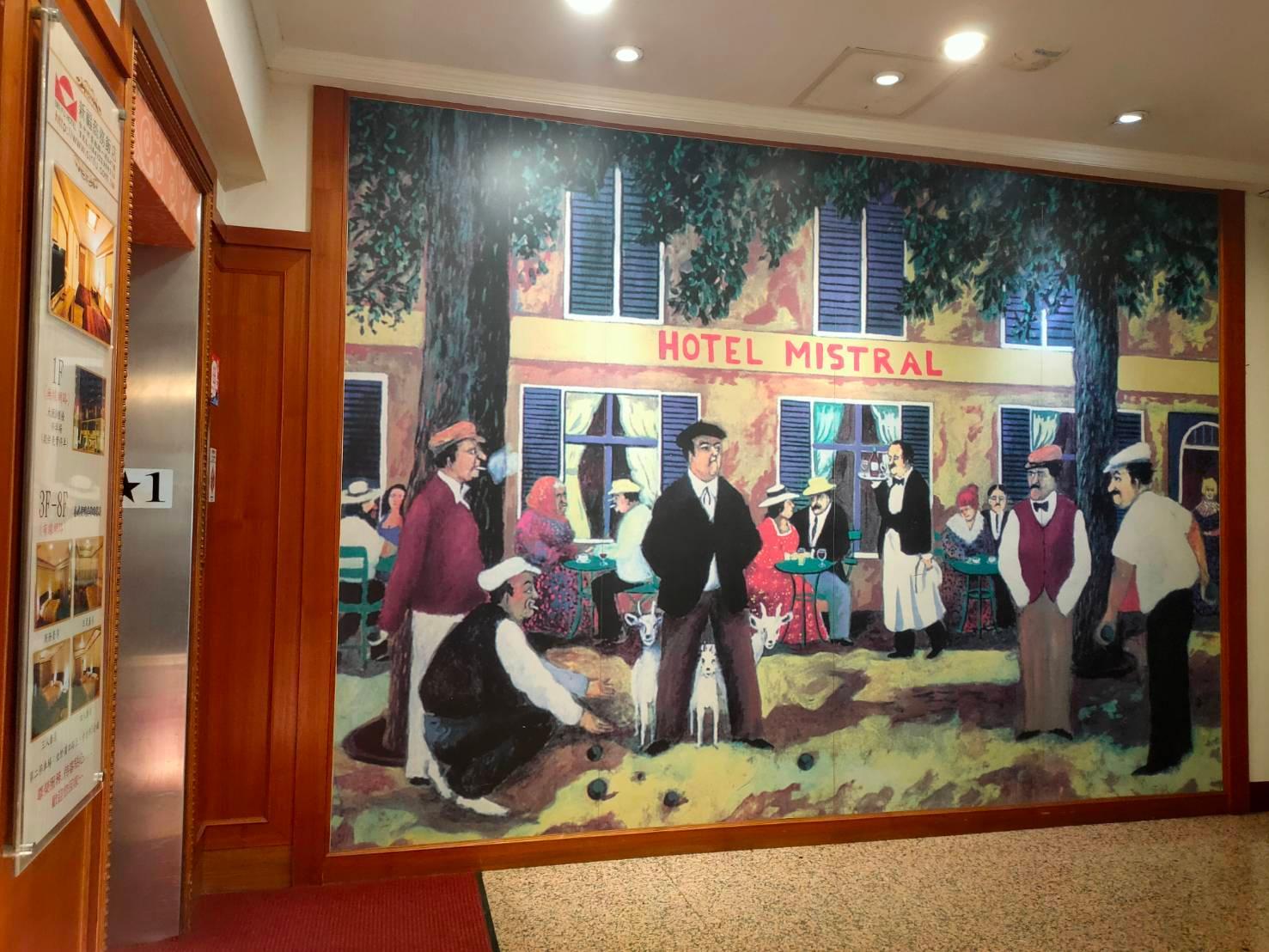 Фото Sin Fu Business Hotel