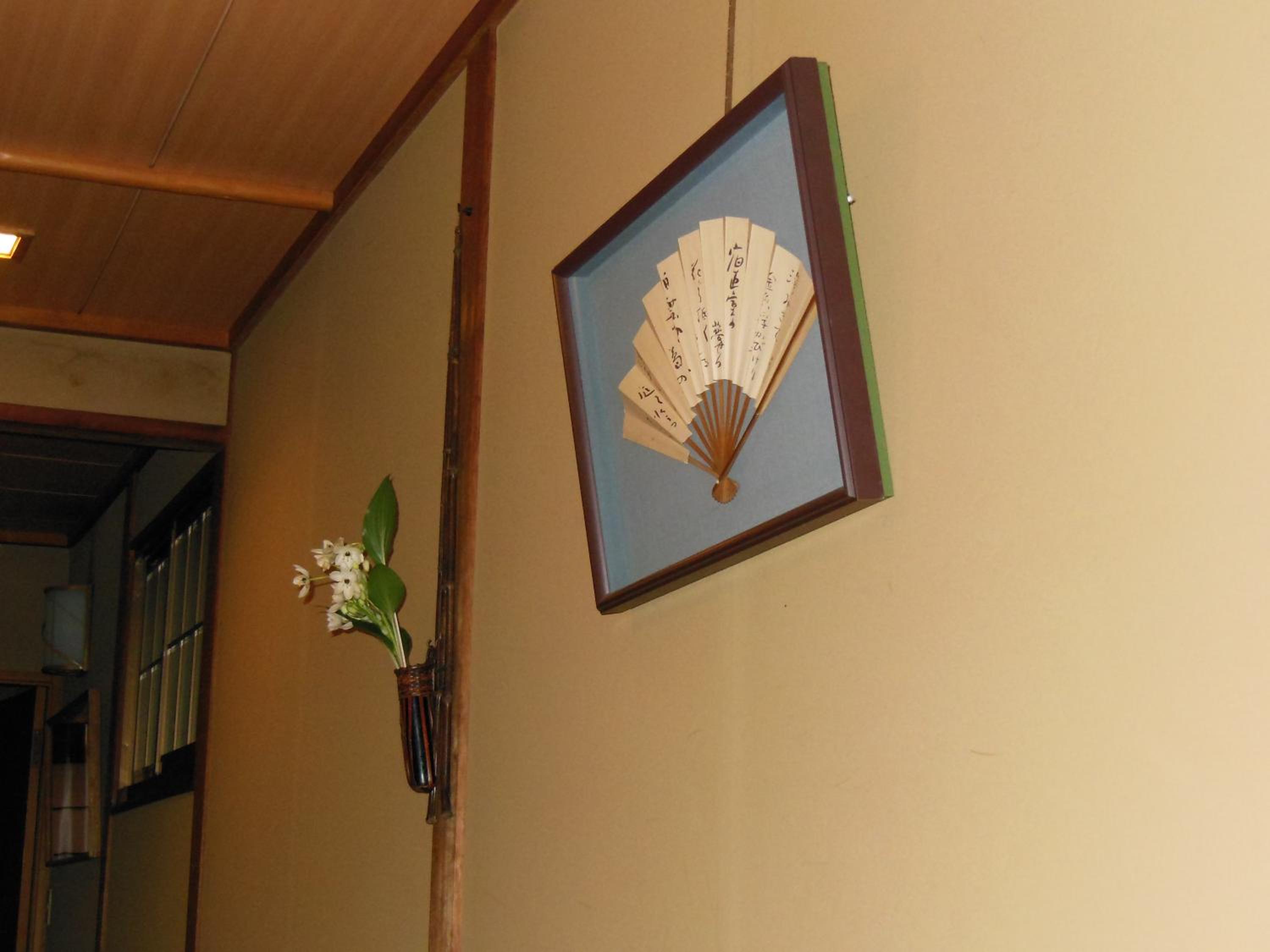 Фото Nishimuraya Honkan