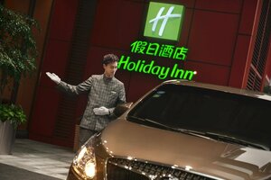 Гостиница Holiday Inn Chengdu Airport