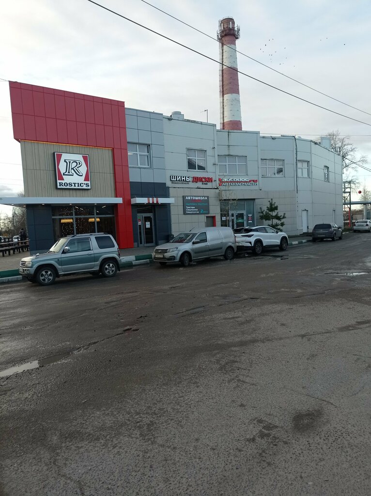 Wellness center Оздоровительный центр Владислава Мартыненко, Dmitrov, photo