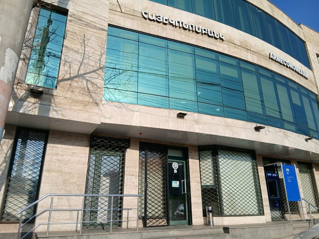 Bank Armeconombank Zeytun branch, Yerevan, photo