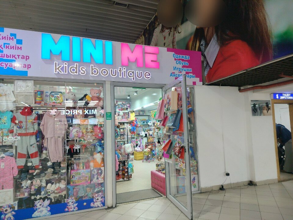 Children's clothing store Minime, Almaty, photo