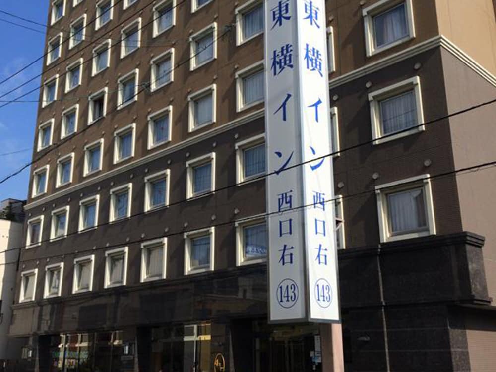 Фото Toyoko Inn Okayama-eki Nishi-guchi Migi